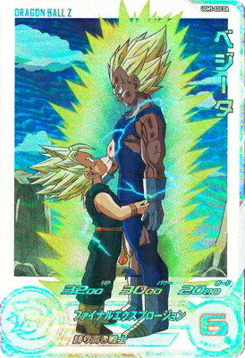 楽天市場】スーパードラゴンボールヒーローズ MM5-H3-SEC LC UR