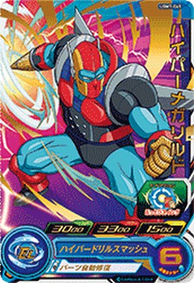 楽天市場】スーパードラゴンボールヒーローズ UGM7-004 DA パラレル C