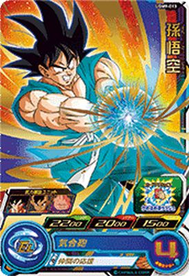 楽天市場】スーパードラゴンボールヒーローズ UGM9-015 DA パラレル SR