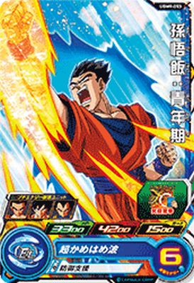 楽天市場】スーパードラゴンボールヒーローズ UGM9-015 DA パラレル SR