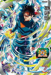 スーパードラゴンボールヒーローズ ロベル UM7-042 スーパー