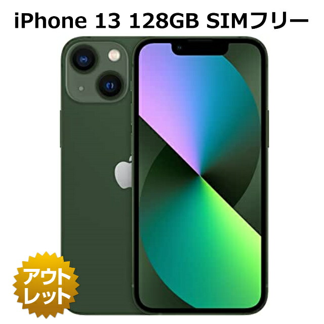 楽天市場】iPhone 12 64GB バッテリー 90%以上 SIMフリー 本体 白ロム