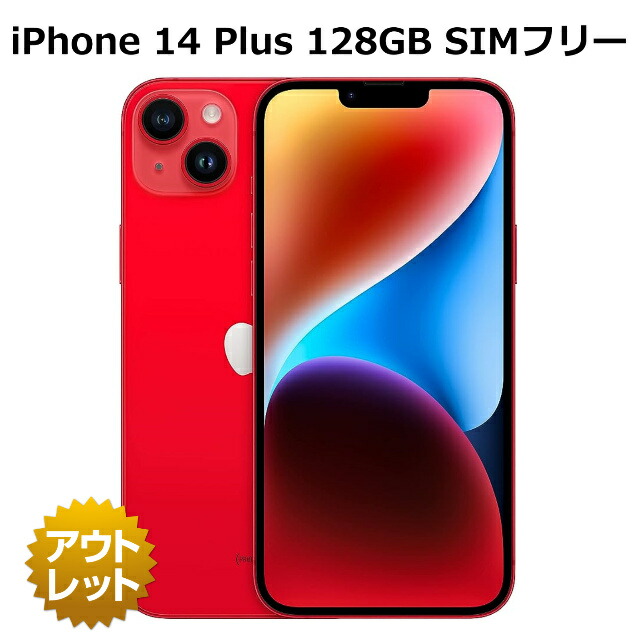 楽天市場】【整備済み品】iPhone12 Pro Max 256GB バッテリー98％以上