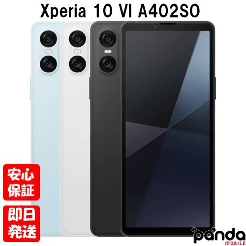 楽天市場】「新品・量販版」SIMフリー SONY Xperia 10 VI [ブラック