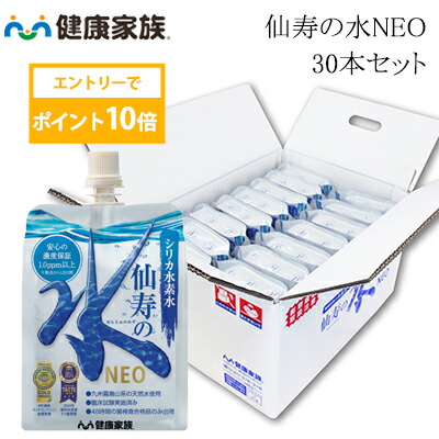 楽天市場】ナチュラリープラス イズミオ 200mL×30パック (清涼飲料水