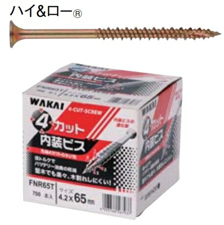 楽天市場】*内装ビス サイズ3.8x38(FNR38T)1箱/1500本入 【WAKAI 若井