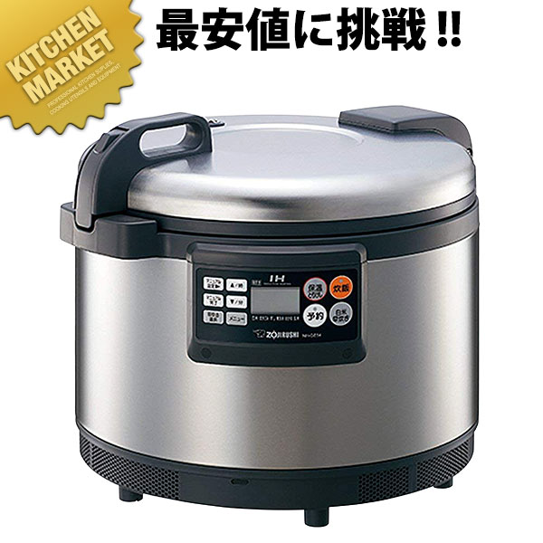 楽天市場】リンナイ 業務用ガス炊飯器 RR-S500G2 9.0L(5升炊き) α