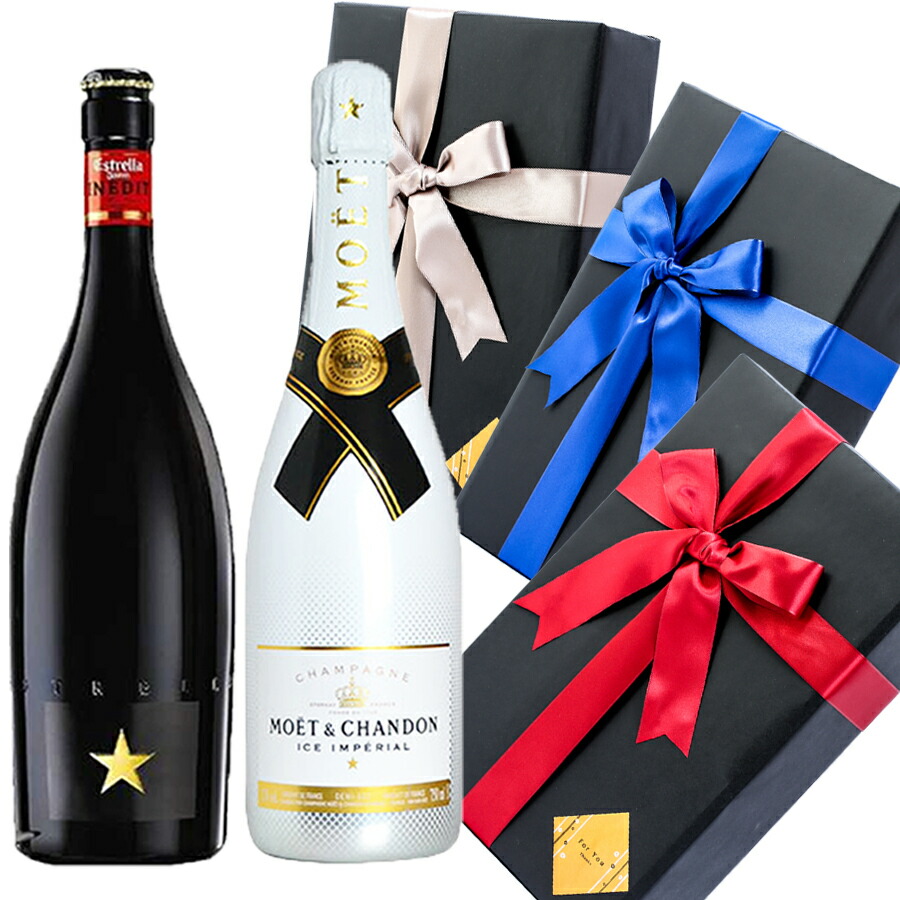 モエアイスMOET & CHANDON ICE 750ml 2本セット モエアイスMOET