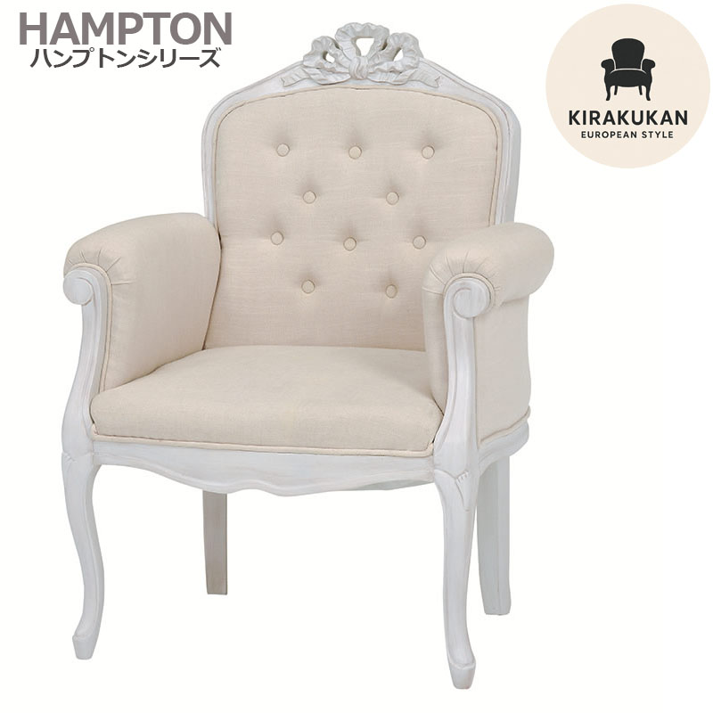 楽天市場】HAMPTON ハンプトン デスク 机 パソコンデスク 白家具 組立