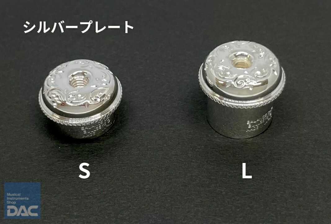 楽天市場】フルートスピード BULLSEYE（ブルズアイ）プラチナ1000