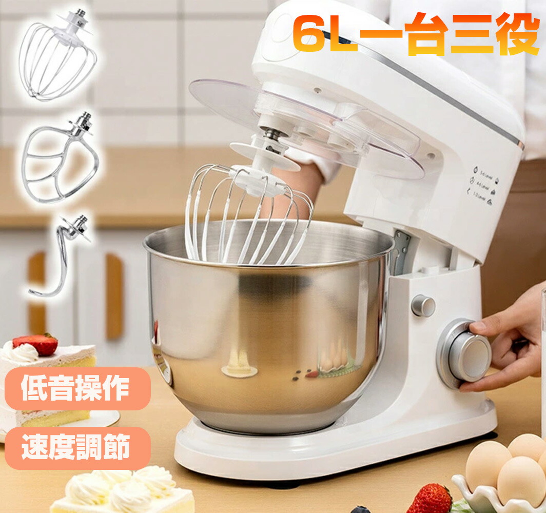 楽天市場】KALELAISUスタンドミキサー業務用スタンドミキサー8L大容量