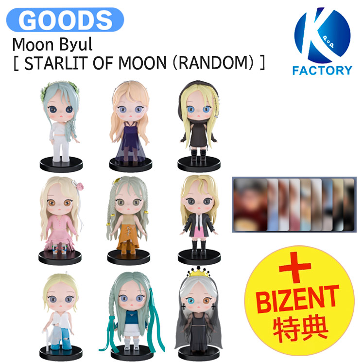 楽天市場】MAMAMOO Moon Byul [ PAJAMAS ] 2024 MOON BYUL'S BIRTHDAY