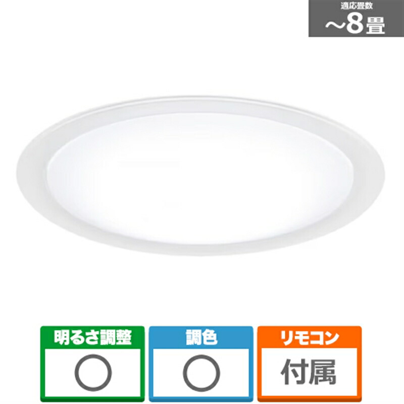 楽天市場】(アウトレット)Panasonic（パナソニック） 照明器具