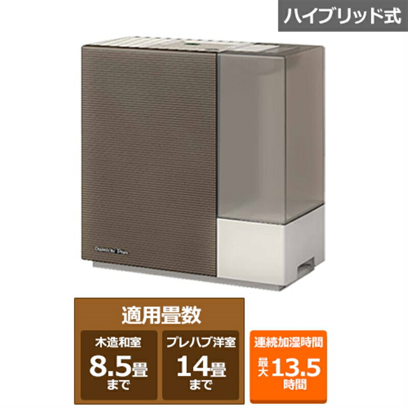 楽天市場】ダイニチ工業 ハイブリッド式加湿器 LX TYPE HD-LX1225(K