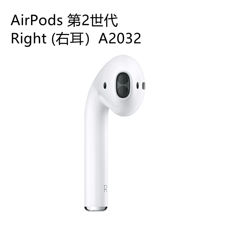 AirPodsPro 第2世代 Lightning 【公式通販】