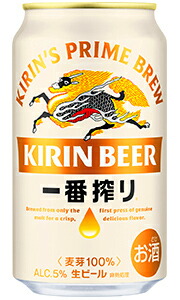 楽天市場】キリン 一番搾り 生ビール 500ml 缶 バラ 1本 【 キリン