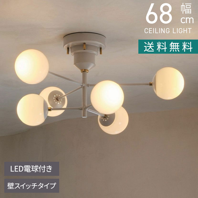 楽天市場】シーリングライト 6灯 ペンダントライト ガラス おしゃれ