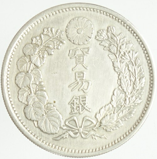 貿易銀】明治10年銘/荘印/対称脈/日本貨幣商協同組合鑑定書付【幻の