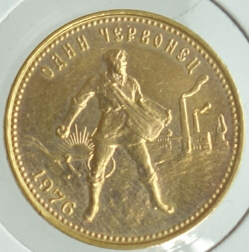 楽天市場】ロシア 5ルーブル金貨 1898年 ニコライ2世 【中古】(67534