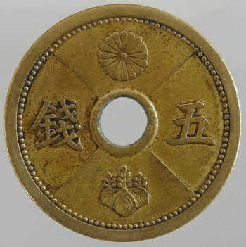 楽天市場】10銭アルミ青銅貨 昭和13年（1938）美品 : 紅林コイン