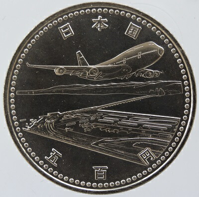 楽天市場】【記念貨】関西国際空港 開港記念 プルーフ貨セット 平成6年