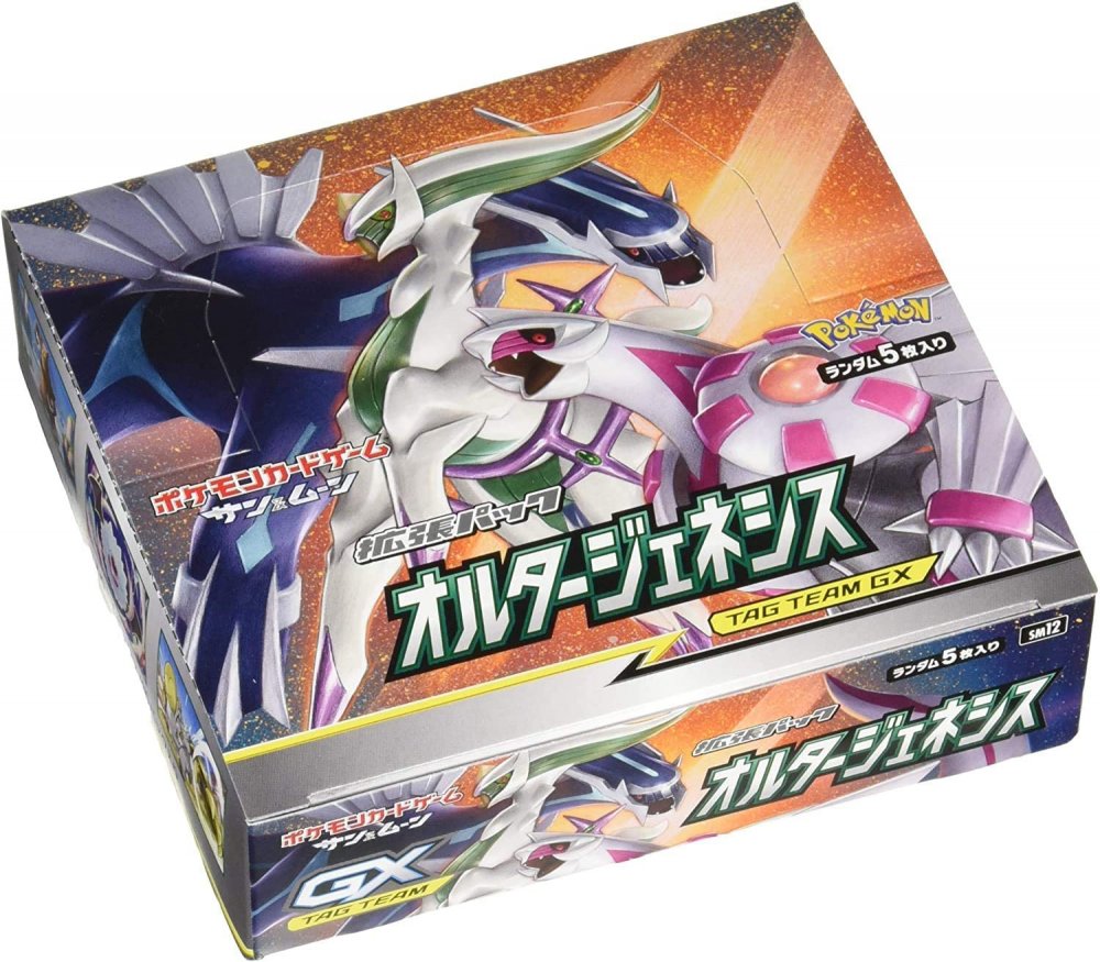ウルトラムーン 未開封BOX シュリンク付き ポケモンカード ※1箇所破れ