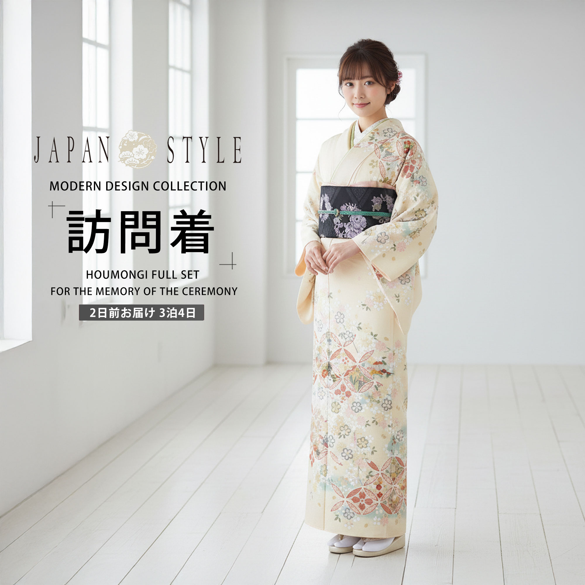 楽天市場】【レンタル】訪問着 着物 貸衣装 フルセット 入学式 卒業式