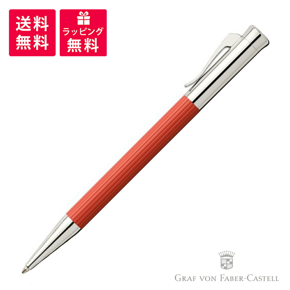 楽天市場】ファーバーカステル FABER-CASTELL タミシオ シャープ