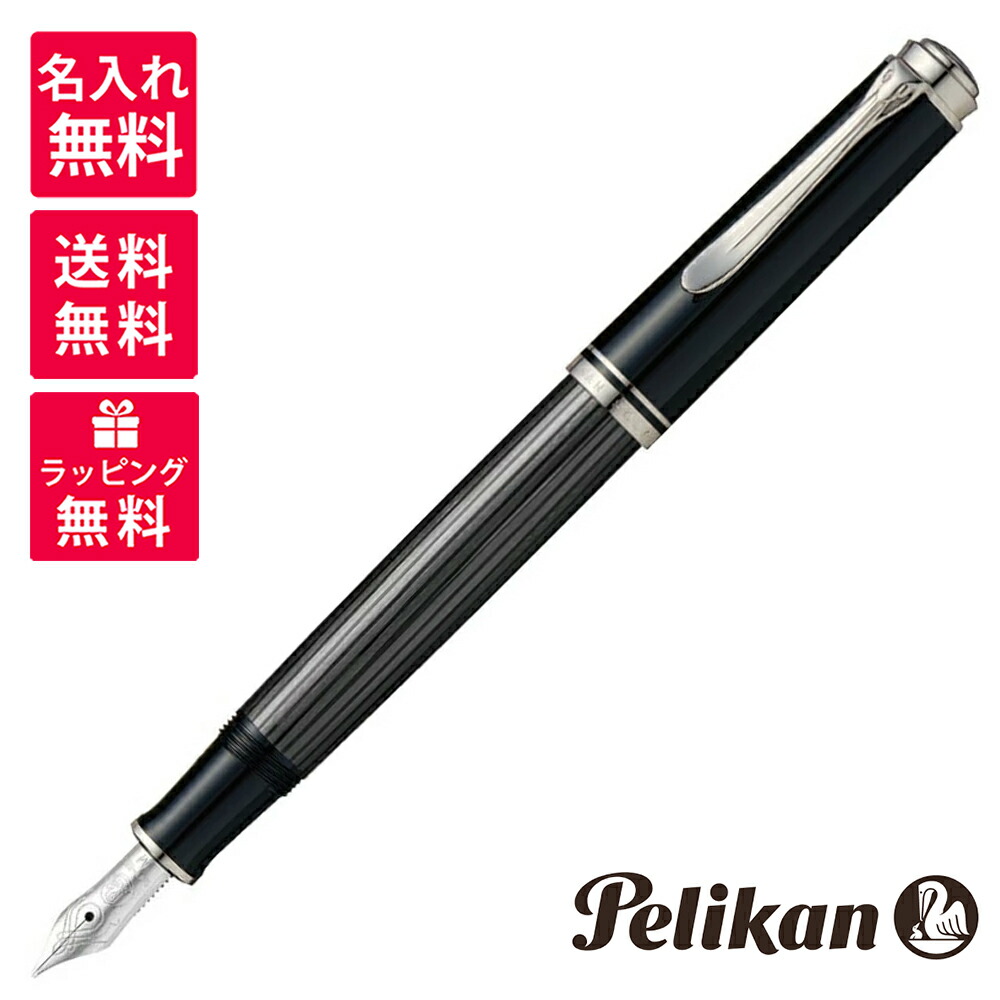 pelikan-803849-01.jpg