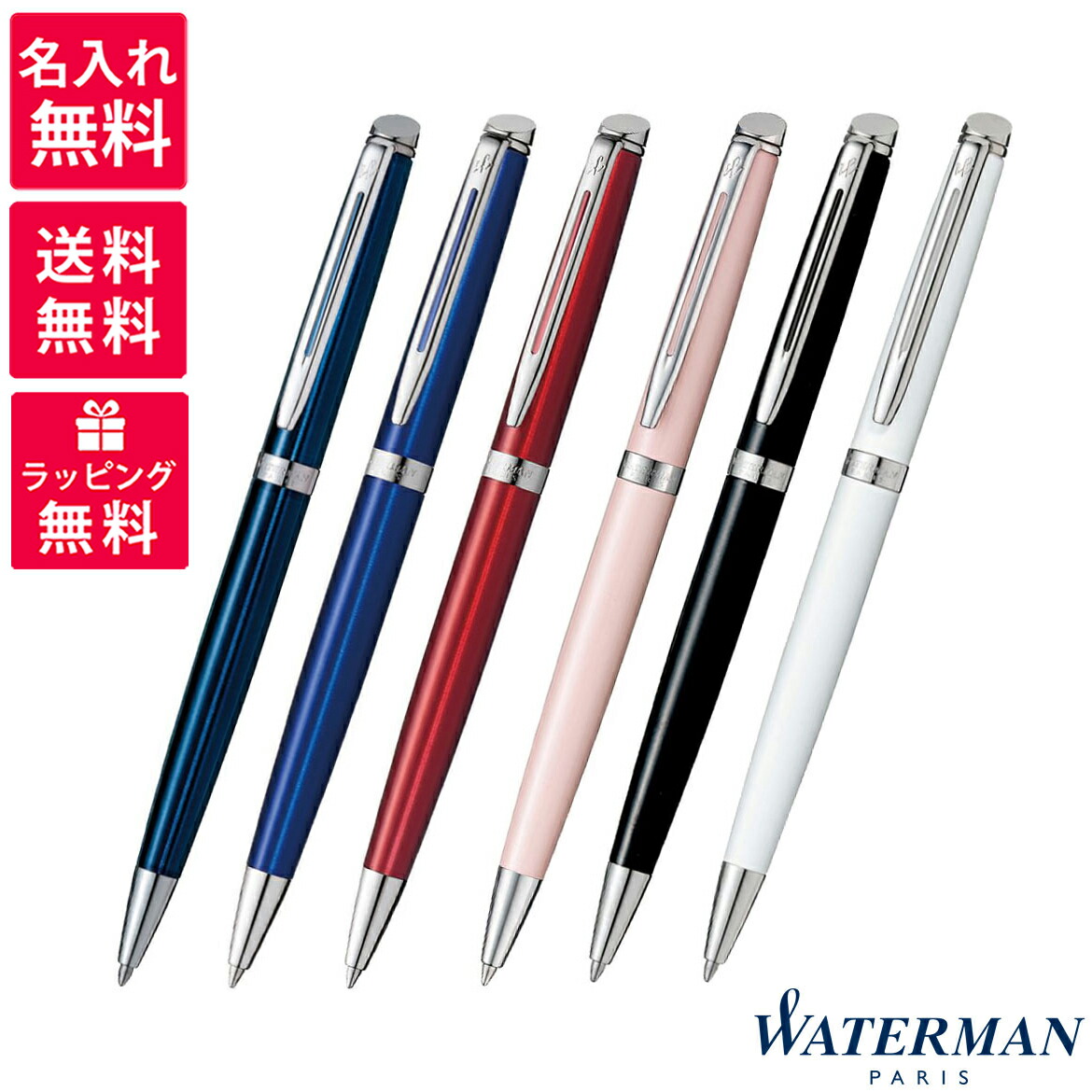 楽天市場】WATERMAN ウォーターマン メトロポリタン デラックス ブルー
