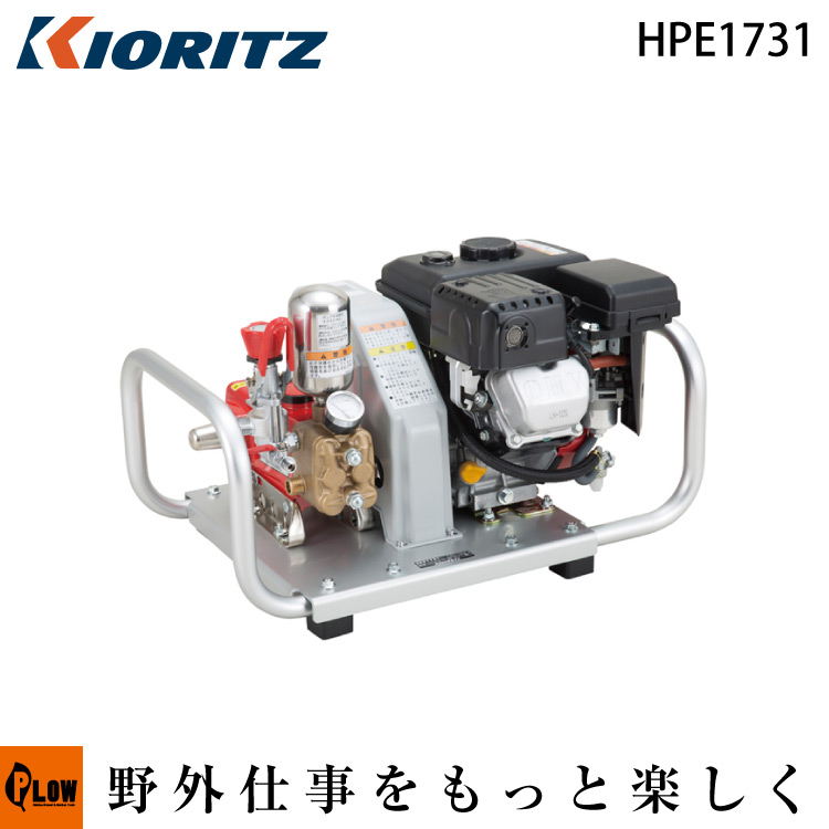 楽天市場】共立 セット動噴 SPE3570【噴霧器 動力噴霧機】【エンジン式