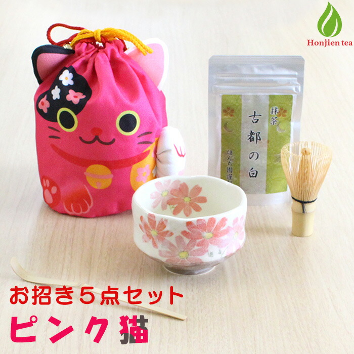 楽天市場】茶道具 セット 初心者 抹茶セット お招き5点セット 黒猫