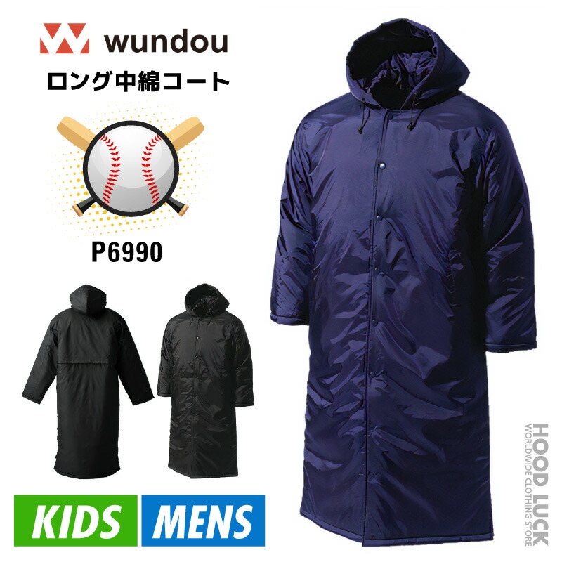 楽天市場】ロング 中綿コート サッカー P6990 ベンチコート 防寒 無地
