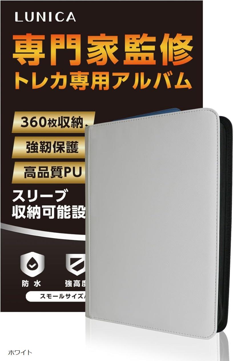 楽天市場】カードファイル トレカ アルバム 9ポケット 360枚収納