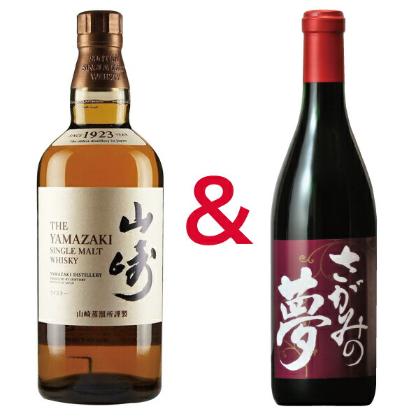 楽天市場】山崎 シングル モルト ウイスキー 正規代理店品 山崎蒸留所