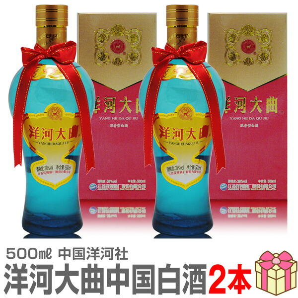 楽天市場】＜お取寄せ品・要1週間前後＞國縁V9 52度 500ml_中国酒白酒