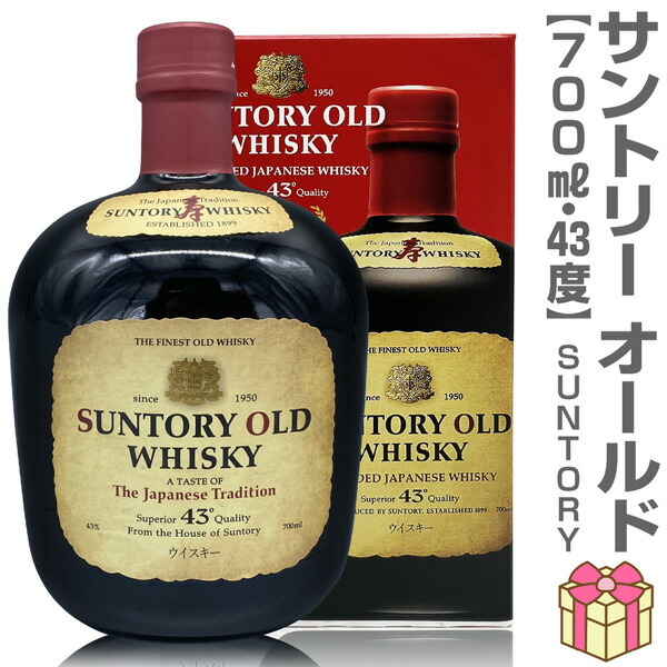 楽天市場】サントリークラシック suntory classic 700ml 43% オールド