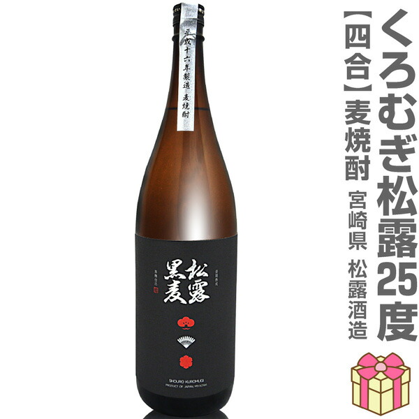 楽天市場】【おいしい麦焼酎】 720ml いいちこスペシャル 麦焼酎 30度