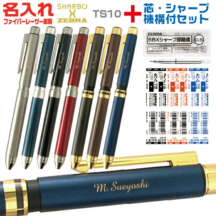 楽天市場】ボールペン アイアンマン シャーボX マーベルデザイン