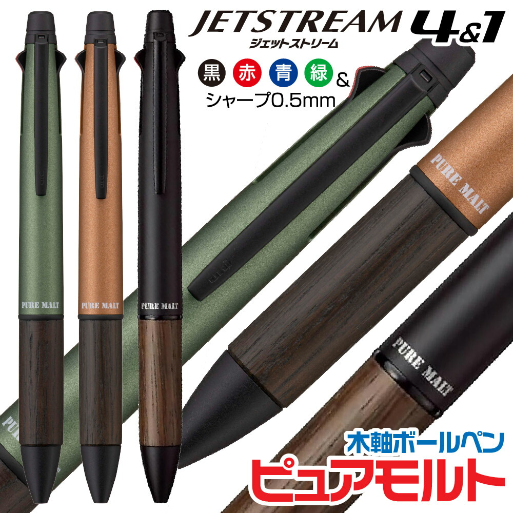 楽天市場】ユニボールゼント シグニチャーモデル シャンパンゴールド