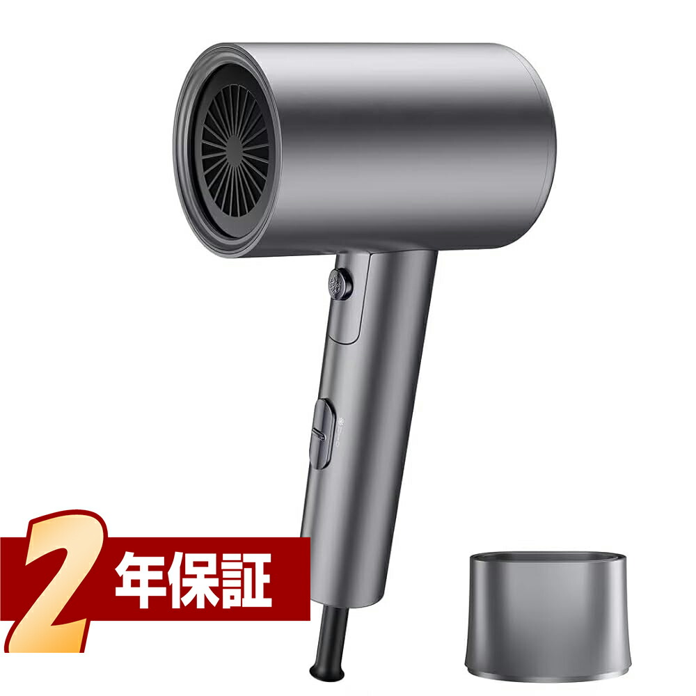 楽天市場】【革新強化版】ドライヤー ヘアドライヤー 大風量 速乾 髪質