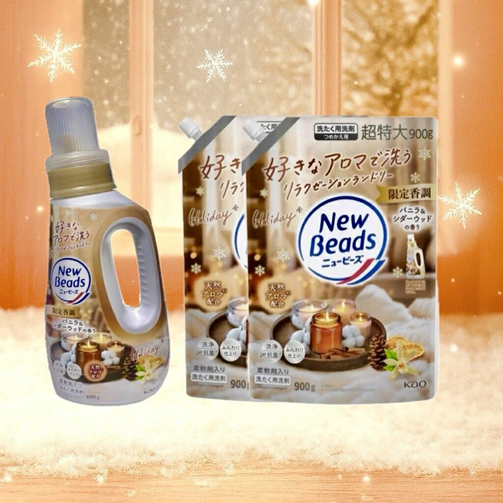 楽天市場】本体＋詰替900gセット ニュービーズ 限定香調 バニラ