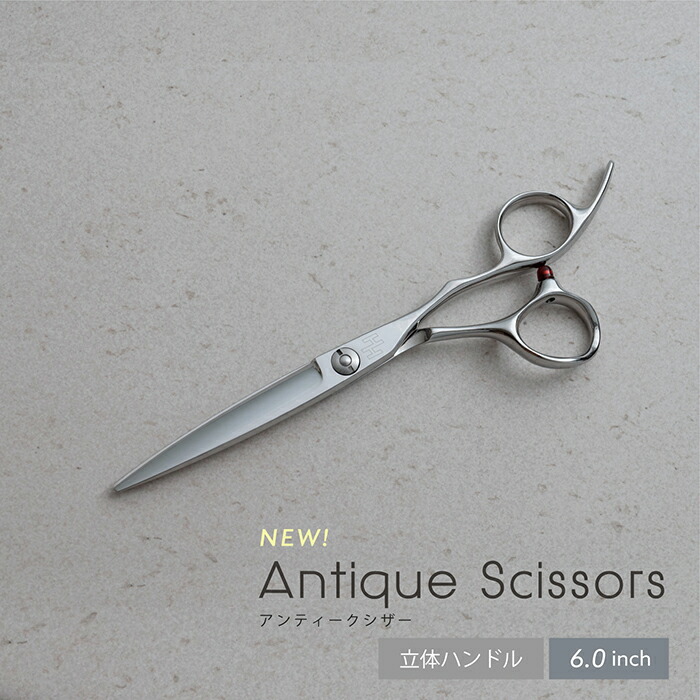 シザー ドライカット 美容ハサミ 鋏 楽天市場】【送料無料】【スライド