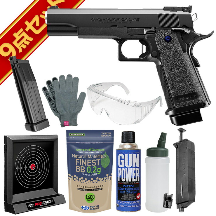 楽天市場】フルセット 東京マルイ ハイキャパ 5.1R Black 14歳以上