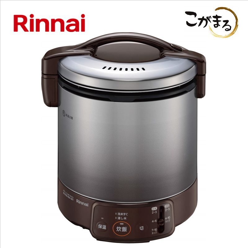 楽天市場】リンナイ【RR-050VQ(DB)-12A/13A】ガス炊飯器 □ジャー機能