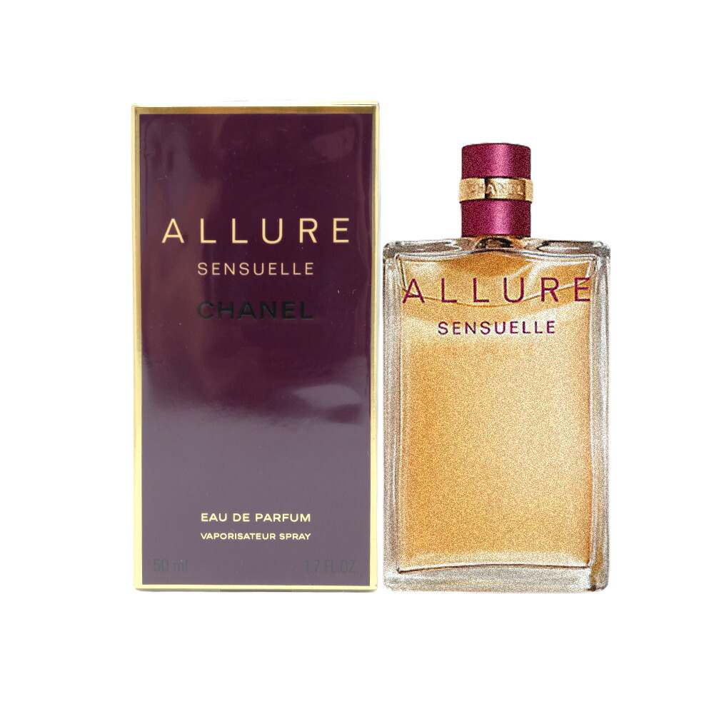 楽天市場】【最大1000円OFF】エントリーP2倍！シャネル アリュール