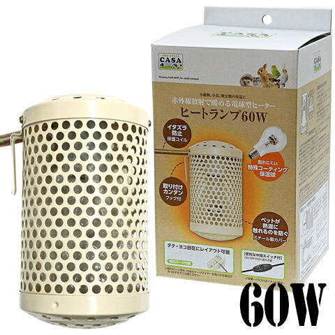 楽天市場】【数量限定特価セール中！】CASA デジタルサーモ300