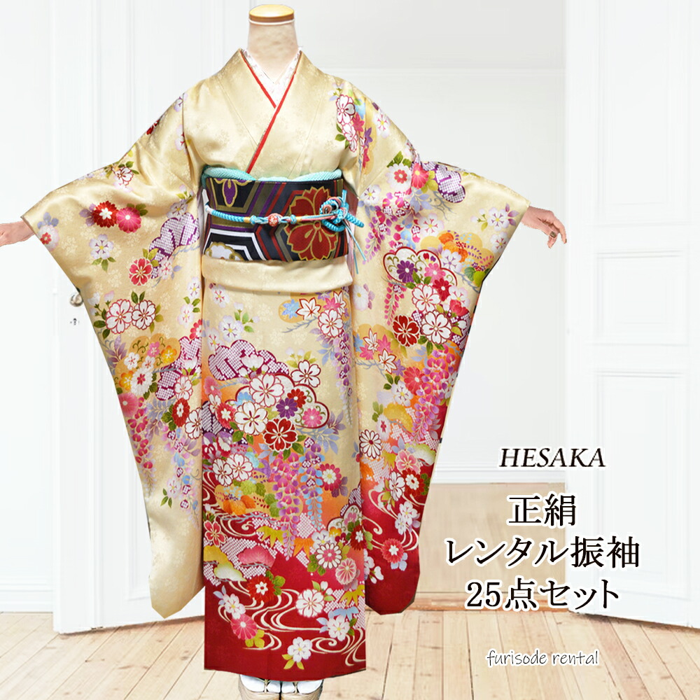 楽天市場】仕立上り 京友禅 正絹 振袖 25点 セット 黄 成人式 ふりそで