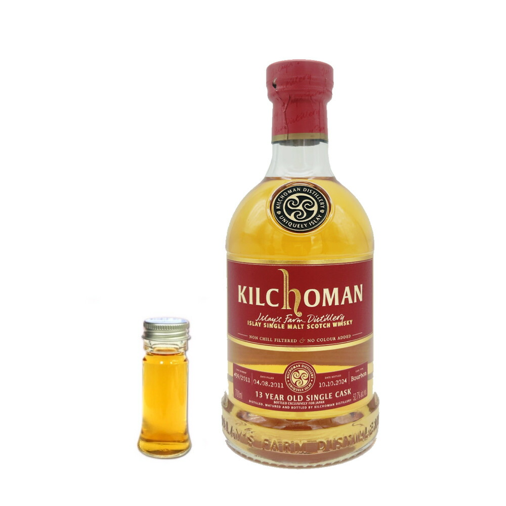 楽天市場】【お一人様一本限り】【正規品 箱入】キルホーマン ポート