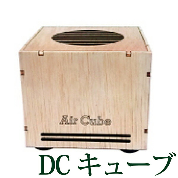 環境浄化装置 e-bless （イーブレス／プロッシュ） 楽天市場】環境浄化